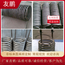 導熱油用碳鋼螺旋盤管 不銹鋼材質彎管盤管 螺旋形狀不銹鋼盤管