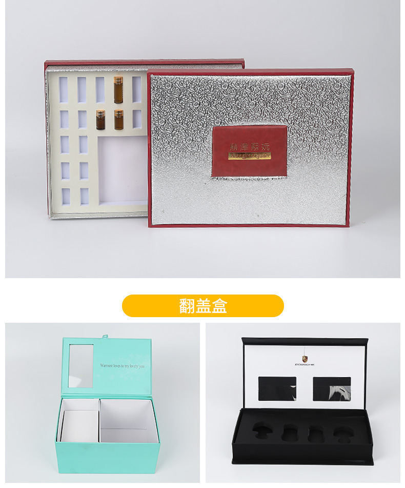 彩盒定制详情页1_08