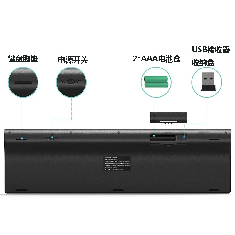 109 -key wireless 2.4G key mouse set USB, plug and play with wireless keyboard mouse set, one piece