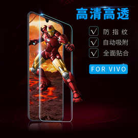 适用于vivoX9SPLUS/Y91半屏钢化玻璃手机膜Z1/S1高清防刮保护贴膜