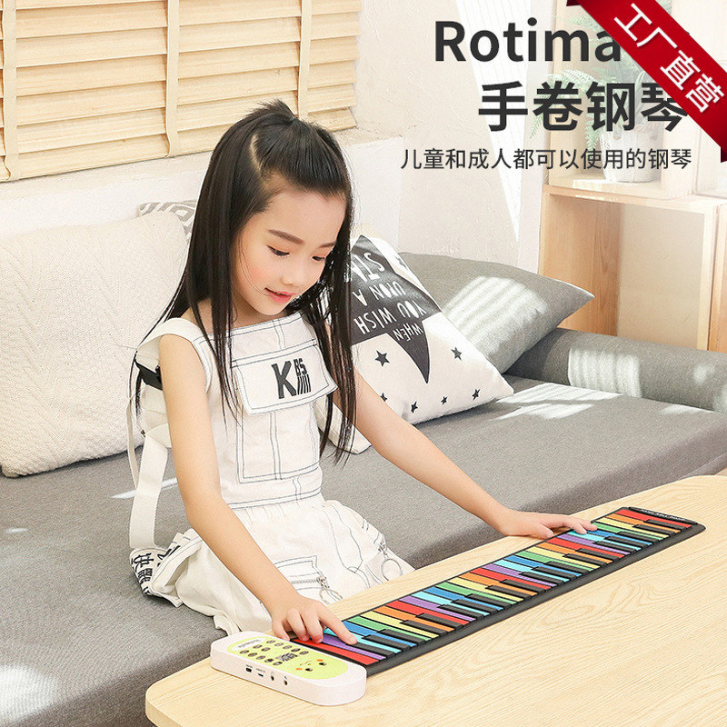 Rotimatic手卷鋼琴初學者入門電子琴便攜可折疊玩具兒童小樂器