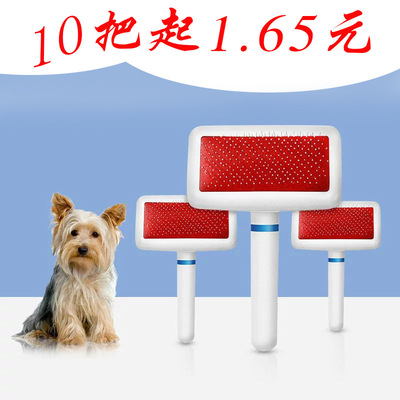 宠物梳子不锈钢针梳小白刷气囊美容梳猫狗除毛刷皮草刷毛梳现货