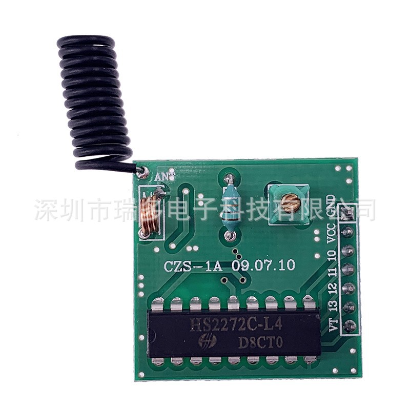 有码接收模块无线接收模块无线遥控发射模块2272接收板M4点动