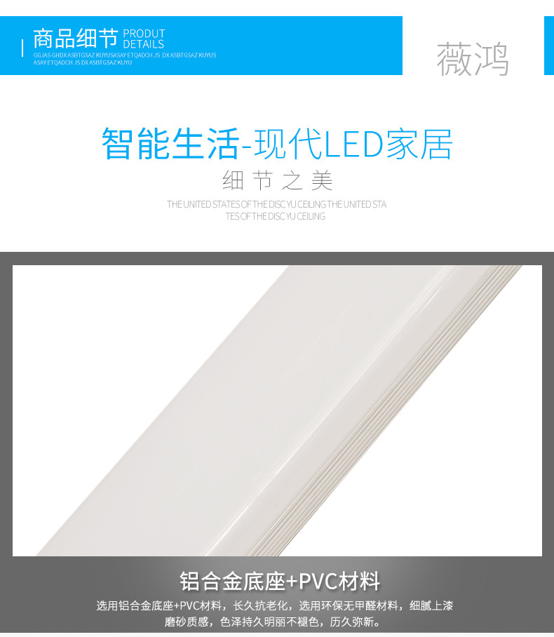 1.2米工程款高亮灯方形75宽54w三防净化灯办公车间商场灯厂家直营详情5