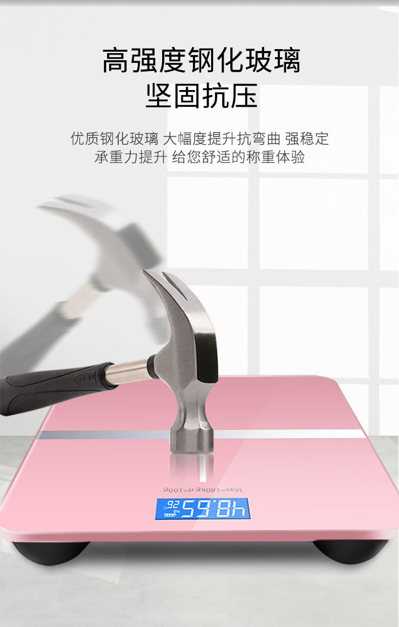 电子秤2改_11