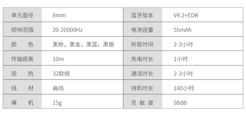 xt11磁吸蓝牙耳机