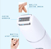 The new Find Back manufacturer direct sales 5 -in -one charging waterproof razor