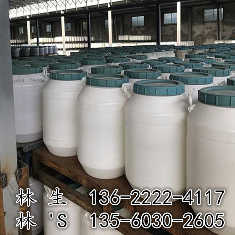 厂家直销膏状平平加O15 均染剂O 白色/黄色 黄油专用匀染袋装