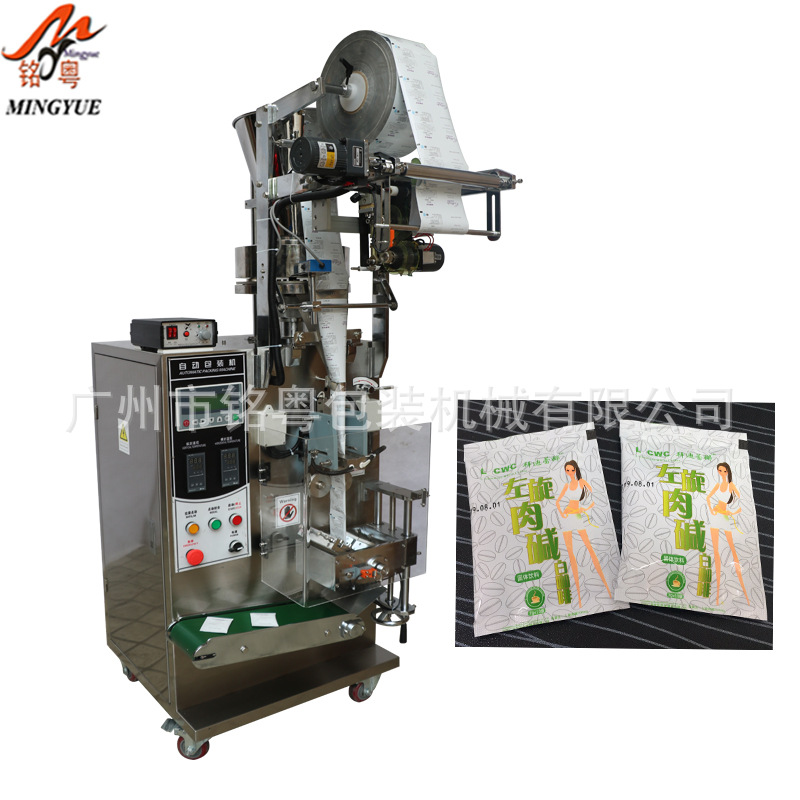 小袋鱼饲料自动包装机广州厂家生产颗粒包装机MY-60K