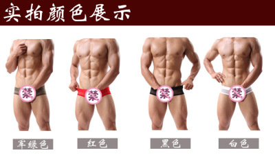 跨境爆款 COCKCON 男士内裤 性感时尚三角内裤 情趣内裤男三角裤|ru