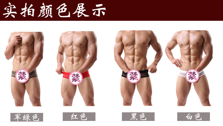 跨境爆款 COCKCON 男士内裤 性感时尚三角内裤 情趣内裤男三角裤|ru