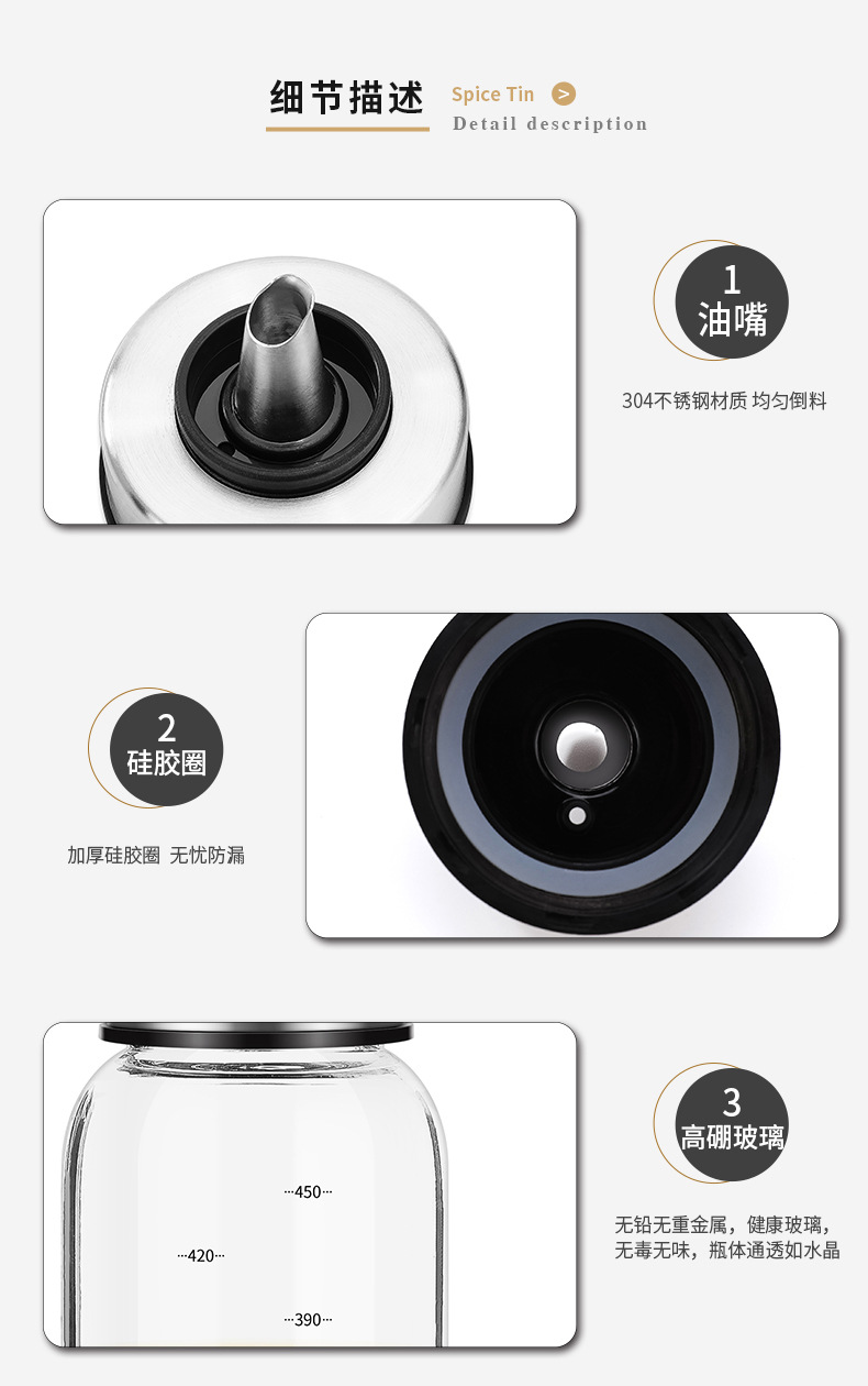 翻盖油壶-副本_09