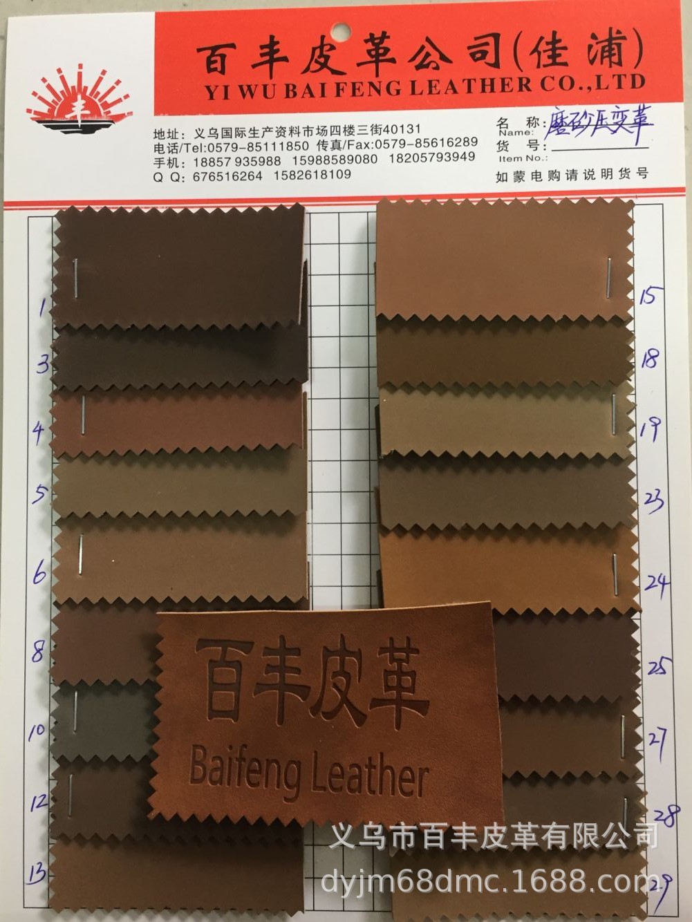 Frosted, rubber and plastic, trademarks, leather labels, clothing accessories and other heat-pressed color-changing leathers, synthetic leather detail image 3