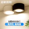 direct deal LED Surface mounted downlights Open hole Hanging wire Downlight 456 Ceiling wholesale Price