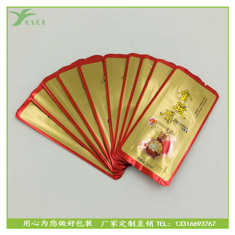 东莞厂家热销金骏眉小袋装茶叶枸杞一次性小规格包装袋食品级胶袋