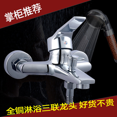 厂家直销全铜浴缸龙头 浴室暗装三联 淋浴开关冷热混水水龙头批发|ms