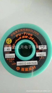 ϲ���زİ����؟o�U�a�ࡢALMIT�a��SR-38RMA/SR-34SUPER 0.8MM