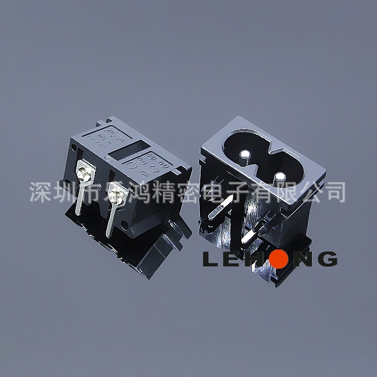 AC-019A实心针黑色/安规AC插座/电源插座/品字插座/AC母座/
