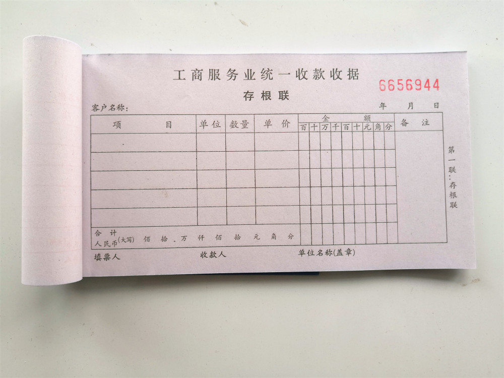 IMG_20190412_091456_副本