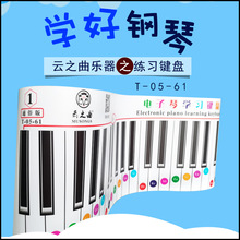 ���ָ���������̌W����N�I�P61�I��ͯ��׼C���{������ָ���C��