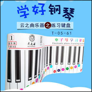 ���ָ���������̌W����N�I�P61�I��ͯ��׼C���{������ָ���C��