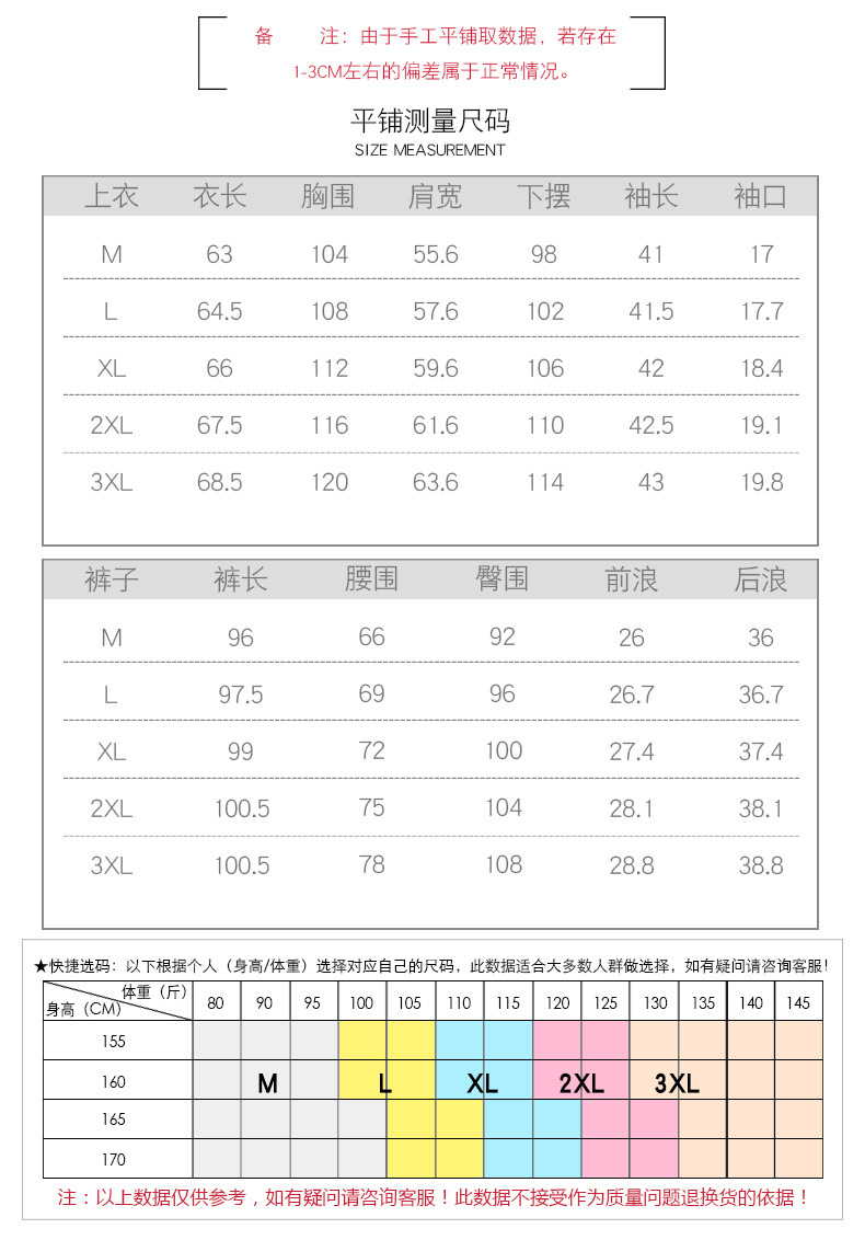 Costume femme UNE GéNéRATION en Mélange de coton - Ref 3334370 Image 19