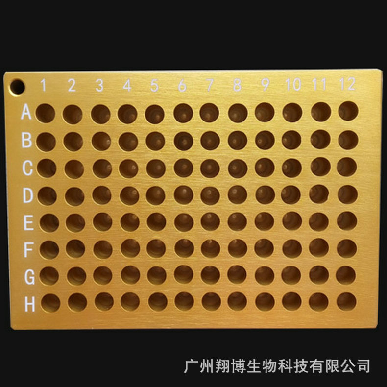 低温配液模块96/24孔板PCR冷存盒金属冰盒实验室离心管试剂试管架