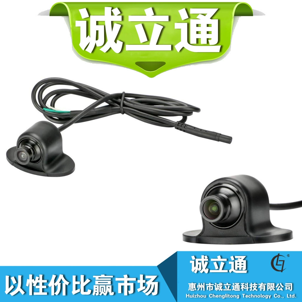 Трансграничная Горячая продажа 360 правая слепая зона Автомобильная камера без потерь автомобильный водонепроницаемый мониторинг HD изображение заднего вида