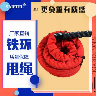 一件代发厂家直销外贸红色整体训练绳 整体格斗绳 体能甩绳|ru