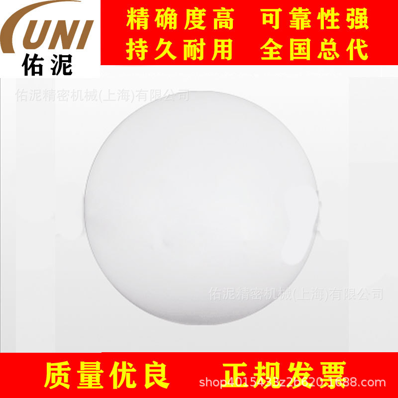 UNI Fitting to固瑞克 GRACO 112359 零配件 泵 聚四氟乙烯  球