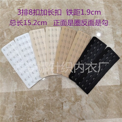 Ozina stainless steel three-row eight-button extension buckle 3-row eight-button extension buckle belly button corset button