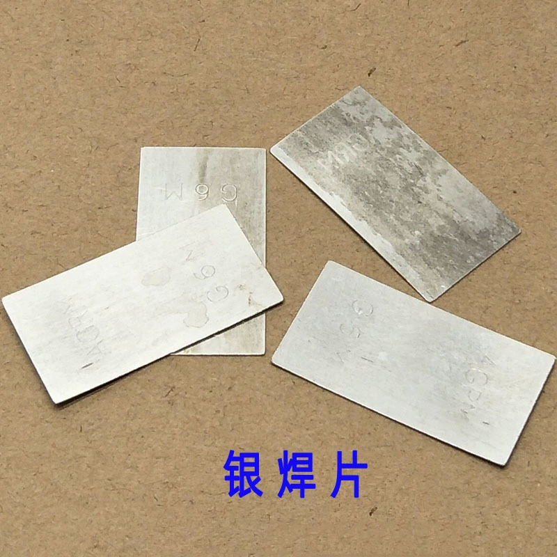 Серебряный припой лист припой желтый припой лист Платиновый припой лист ювелирное оборудование ювелирные инструменты Золотой инструмент 1 шт. Около 2 грамм