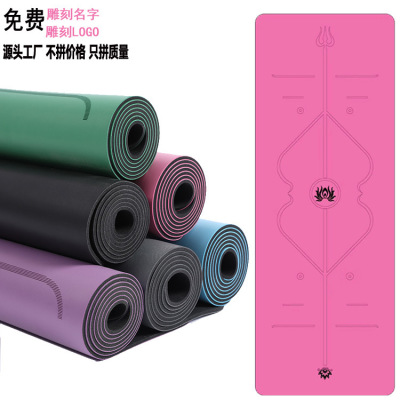 加厚PU土豪瑜伽垫 加大加宽防滑瑜伽垫 天然橡胶瑜珈垫环保耐磨