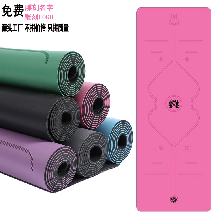 加厚PU土豪瑜伽垫 加大加宽防滑瑜伽垫 天然橡胶瑜珈垫环保耐磨