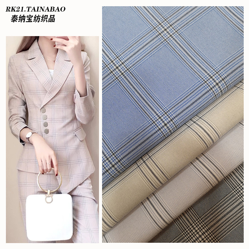 厂价直销四面弹格子布梭织涤纶弹力格子布连衣裙套装格子弹力布|ru