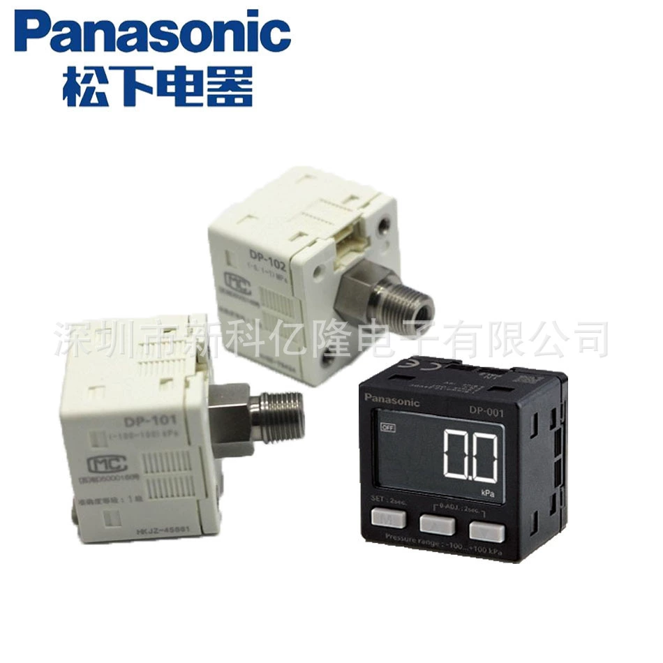 Датчик давления Panasonic DP-102A-M DP-102A-P DP-102A-N DP-102A-N-P