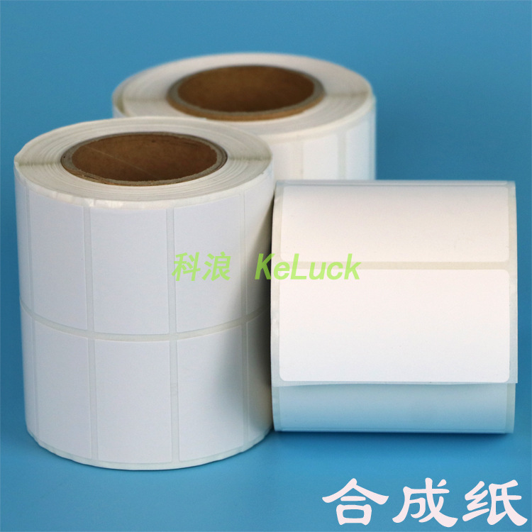 热敏合成纸不干胶标签 防水热敏合成纸 防撕破耐低温热敏打印标签