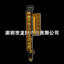 手机尾插 FPC软板单双面多层FPCB柔性电路板，软性PCB加工厂家。