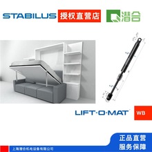 �ڴ��[�δ����D�⏗��LIFT-O-MAT WB��STABILUS�®aƷ