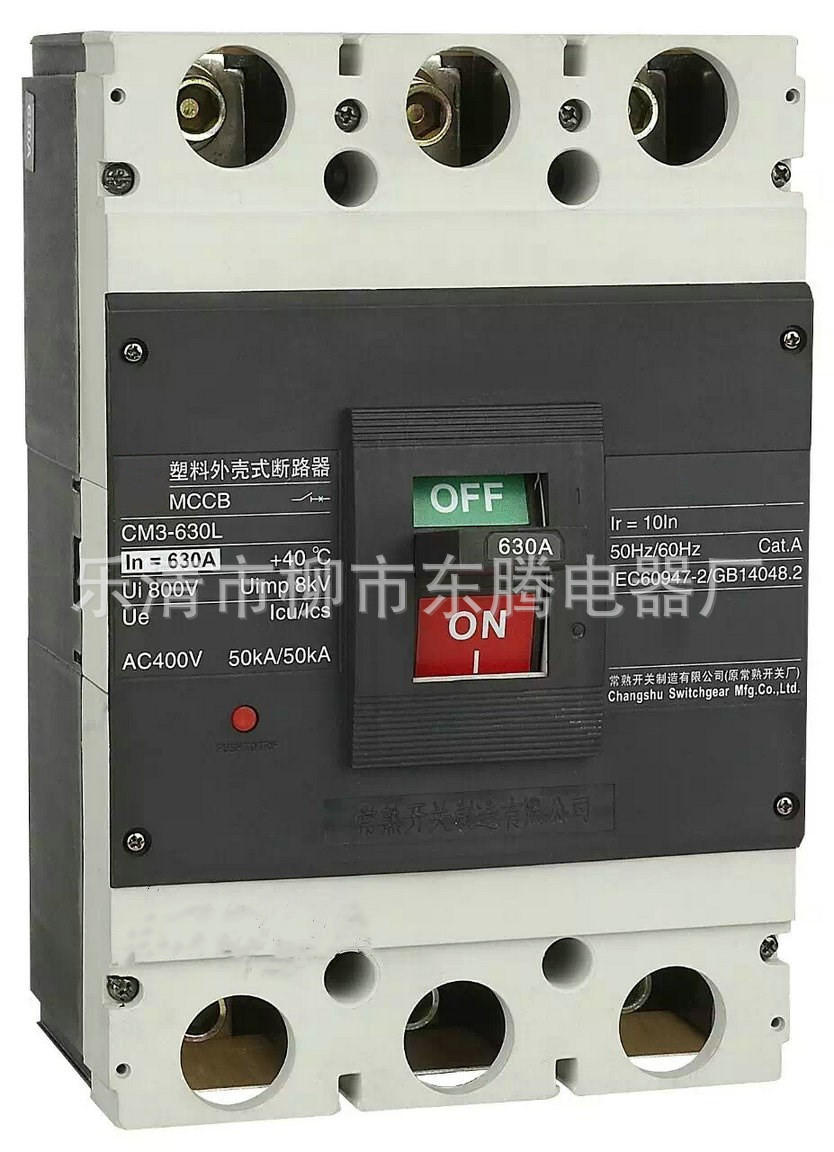 大量现货直销断路器CM3-630M  400A 500A 630A原装耐用