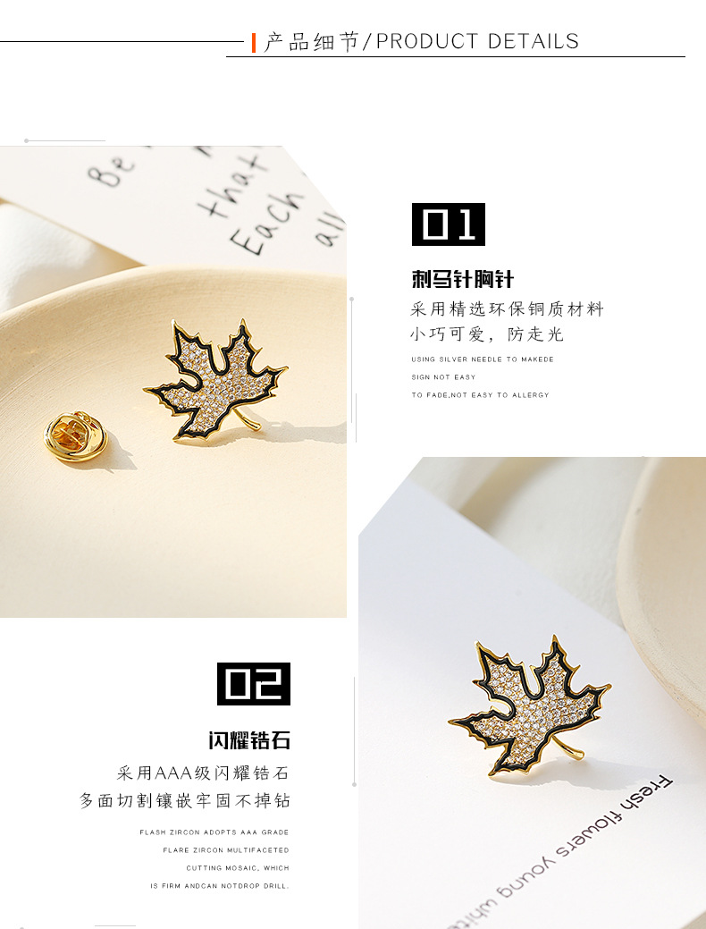 Maple Leaf Delicate Brooch Female Cute Anti-lightning V Neckline Wild Simple Suit Shirt Collar Pin display picture 13