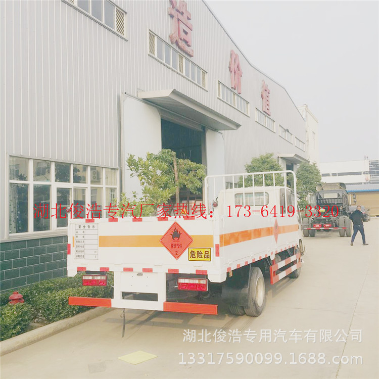 江淮防爆車(chē)