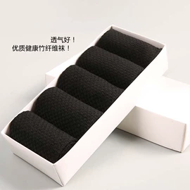 运动休闲棉袜;船袜、隐形袜;堆堆袜