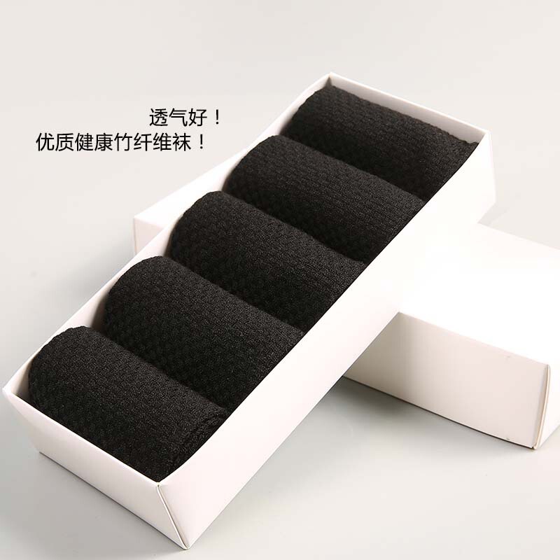 Spring Socks Men's Black Bamboo Fiber Men's Socks Mid-Calf Socks Deodorant Socks Short-Tube Sweat-Absorbent Business Casual