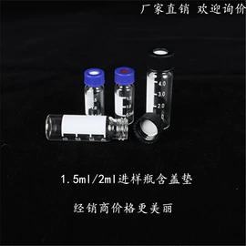 试剂瓶;玻璃瓶;其他耗材