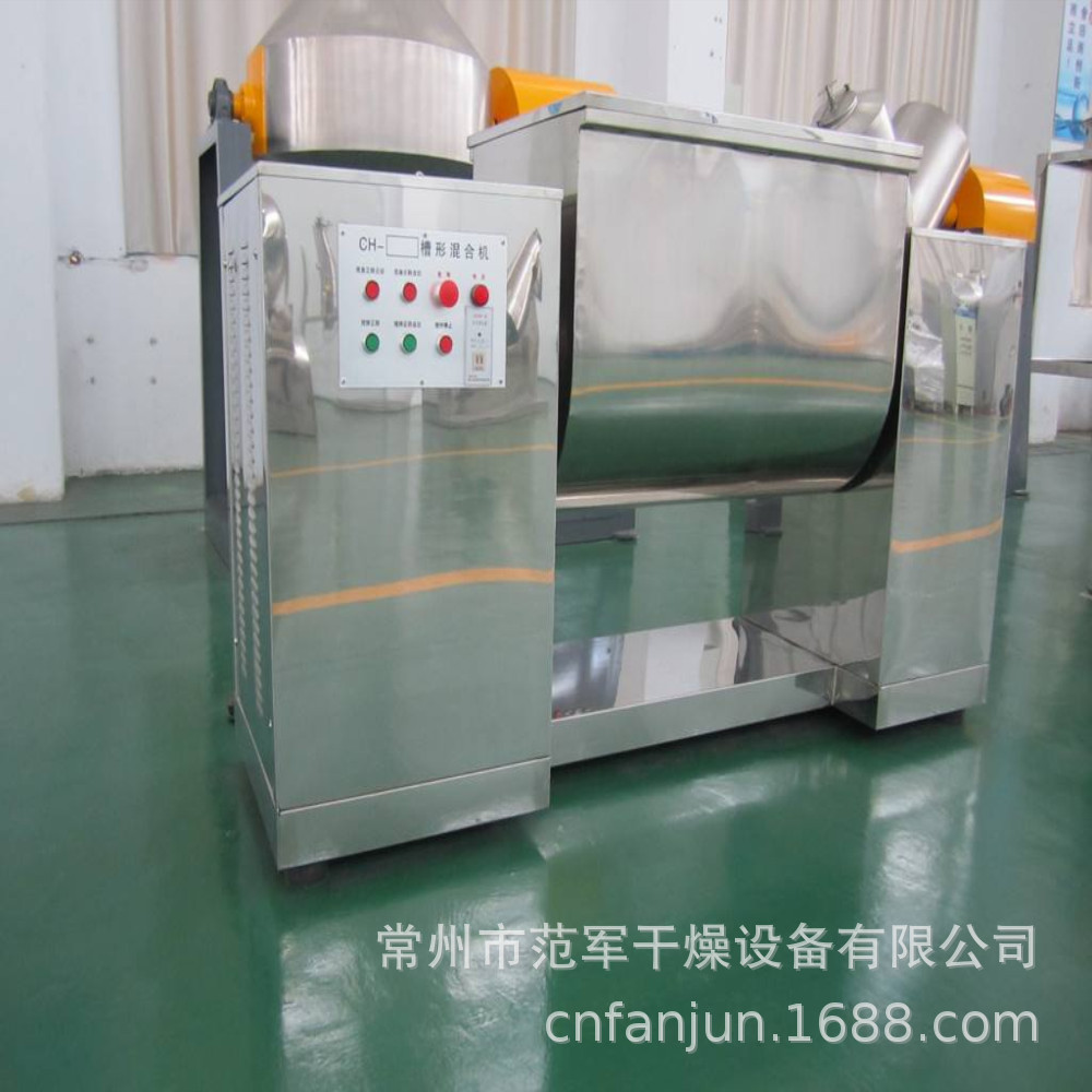 厂家供应槽型混合机 食品面粉小型混料机 干粉槽型混合机批发