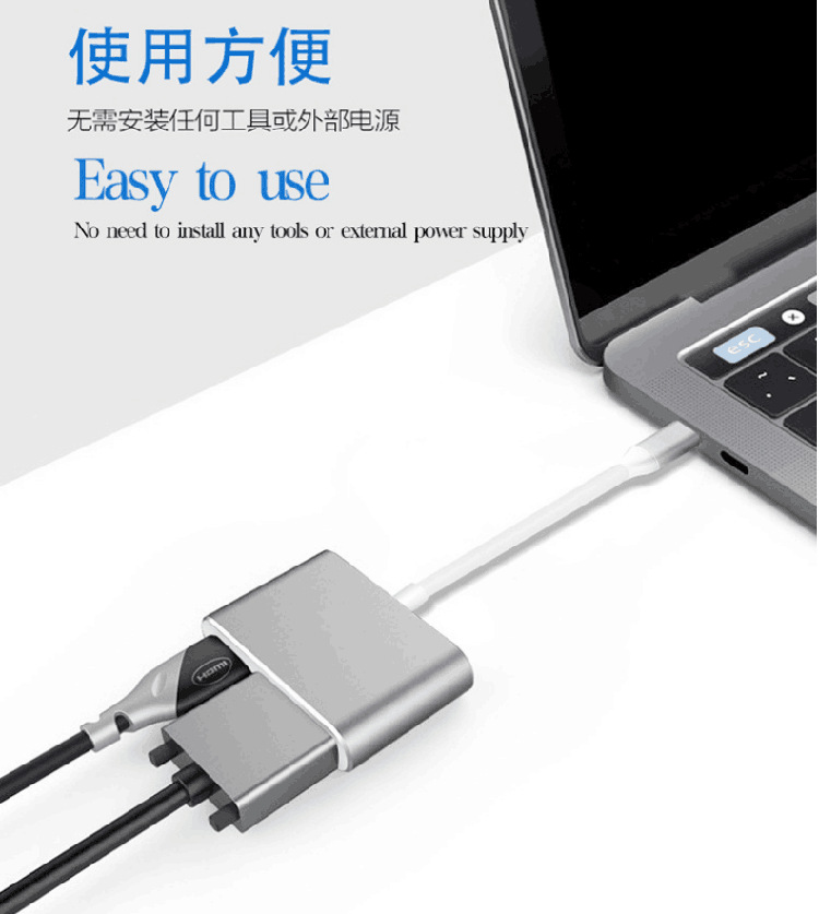 TYPE-C转HDMI VGA二合一 1.png