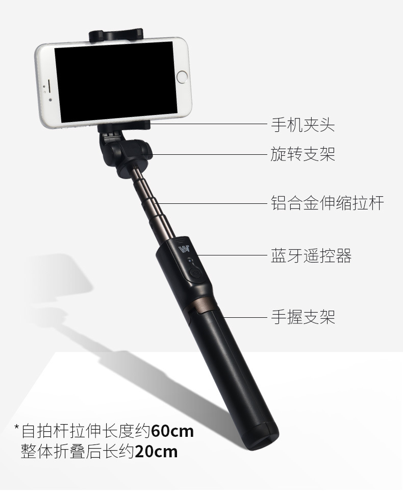 Stick selfie en Alliage d aluminium - Ref 3386634 Image 14