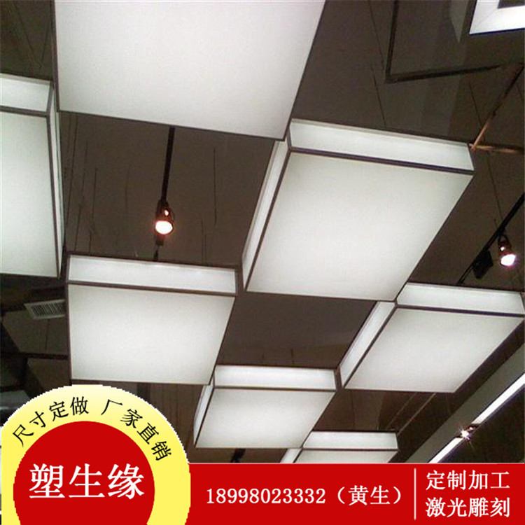 厂家直销亚克力板 PS 有机玻璃 扩散板 各种pmma色板定制加工