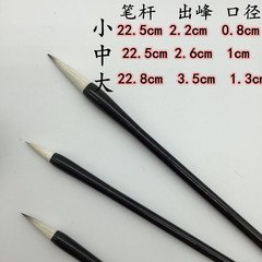 Manufacturer wholesale Jia Jian Baiyun calligraphy brush, calligraphy training, Chinese painting goat hair beginner, stationery wholesale